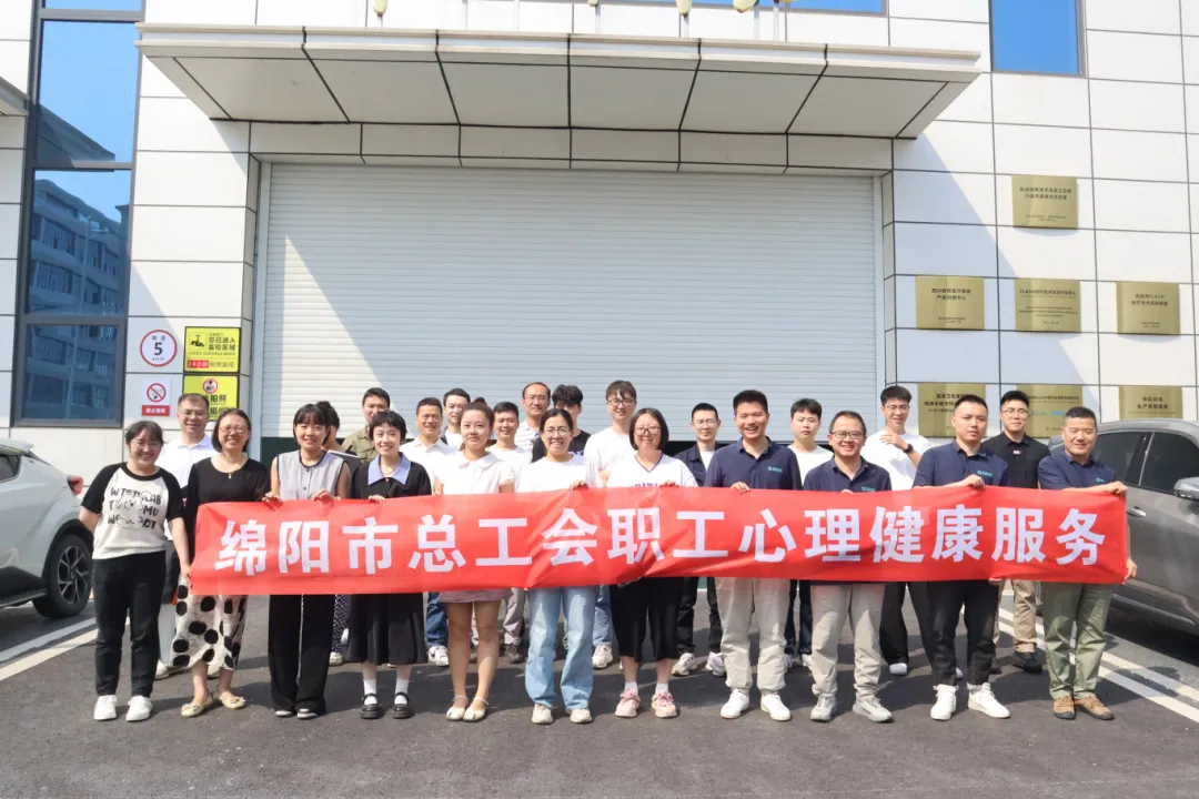 Helping to empower employees mentally: Zhongjiu Flash Holds a Training Session on Workplace Communication and Psychological Skills
