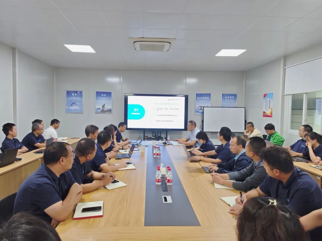 筑牢合规基石 护航企业发展——中玖闪光公司开展合规专题培训