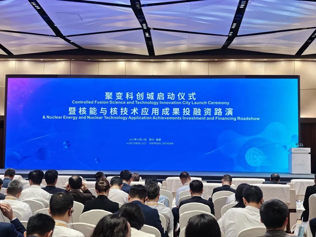 不再是概念！中国FLASH放疗完成首批患者治疗，0.03秒点燃生命新希望