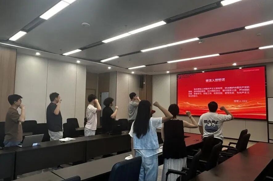 中玖闪光团支部开展“传承五四薪火 闪光青年担当”主题学习会